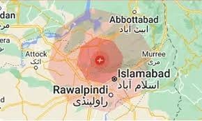 اسلام آباد میں زلزلے سے زمین لرز اٹھی، شہری خوفزدہ
