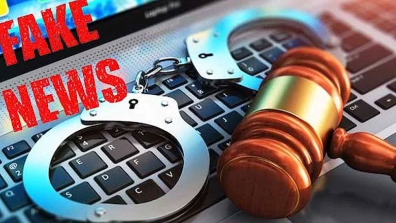 حکومت کا جعلی خبروں کی روک تھام کیلیے سخت قانون بنانے کا فیصلہ، پانچ سال قید ، 10 لاکھ جرمانہ ہوگا