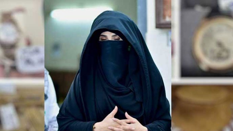 توشہ خانہ 2 کیس میں بشری بی بی کی گرفتاری کا امکان، ضمانت کیخلاف درخواست دائر