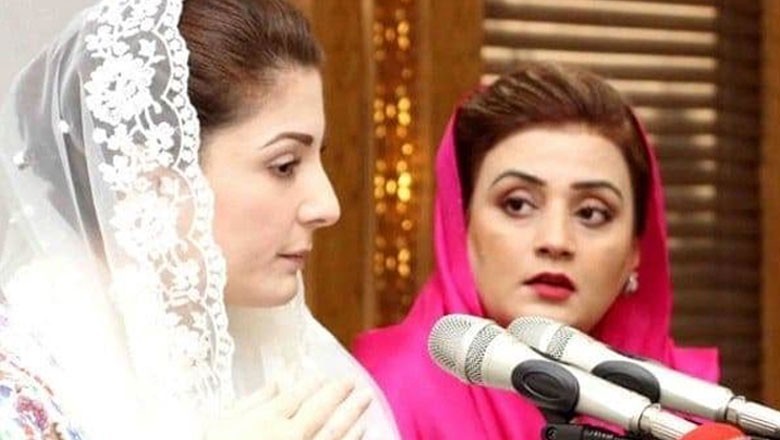 پنجاب کی اہم وزیر کے نام پر شہری سے 14 لاکھ روپے کا فراڈ