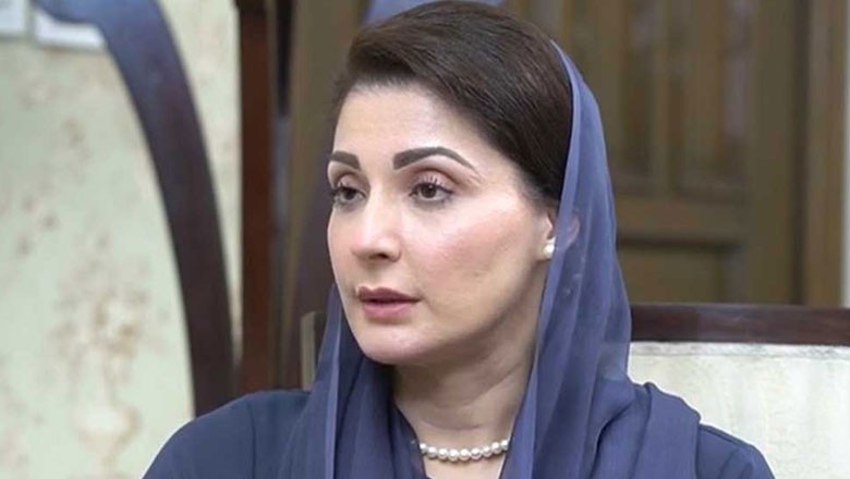 مریم نواز کی رہائش گاہ جاتی امرا کے باہر سے مشکوک ٹائم ڈیوائس آلہ برآمد