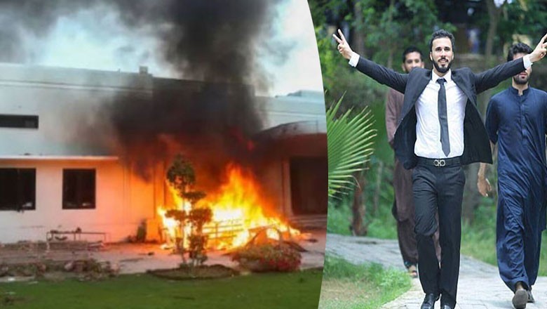 جناح ہاؤس جلاؤ گھیراؤ توڑ پھوڑ کیس میں پی ٹی آئی کے 8 کارکن بری، حسان نیازی کی بہن مجرم قرار