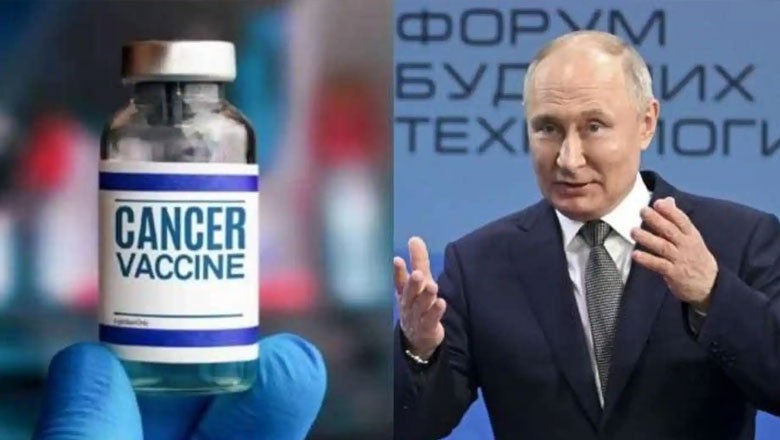روس نے کینسر سے بچاؤ کی ویکسین تیار کرلی، 2025 سے مفت تقسیم کی جائے گی