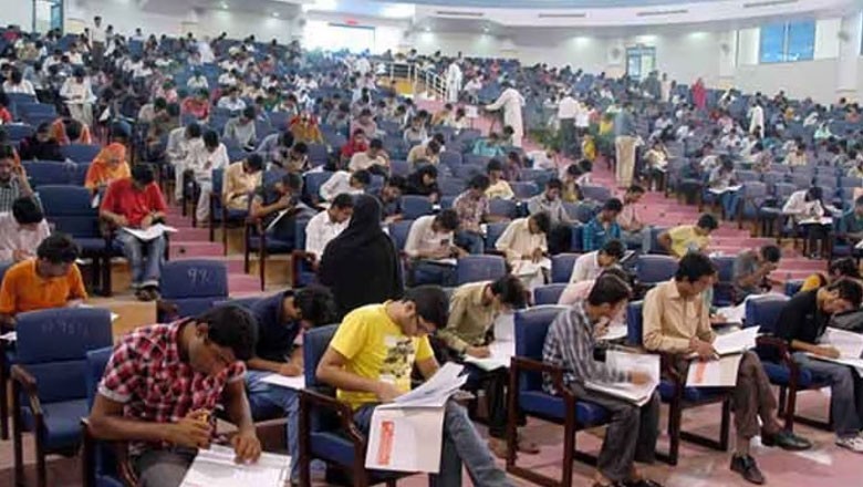 سندھ: ایم ڈی کیٹ 2024 کے نتائج کا اعلان