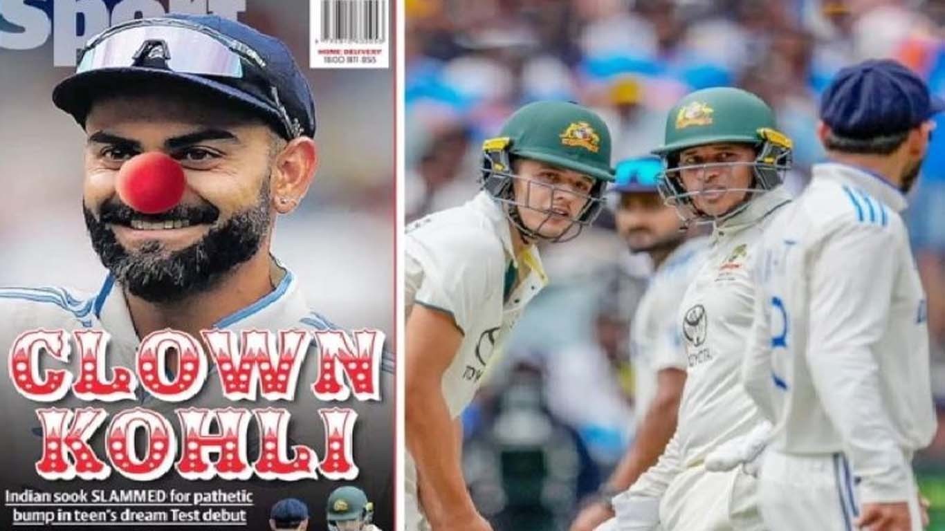 یہ مسخرہ ہے! آسٹریلوی میڈیا نے کوہلی کو بے عزت کردیا