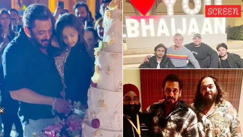 امبانی کی جانب سے دبنگ خان کی 59ویں سالگرہ کی تقریب، تصاویر دیکھیں