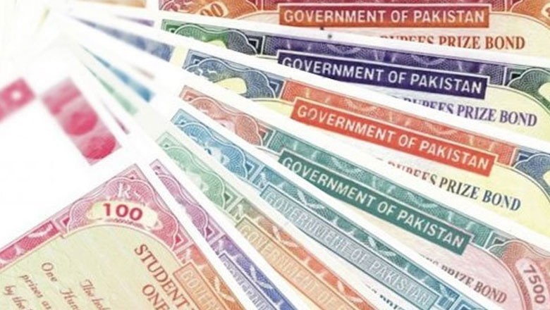 نئے سال کے آغاز پر پرائز بانڈ رکھنے والوں کیلیے بری خبر