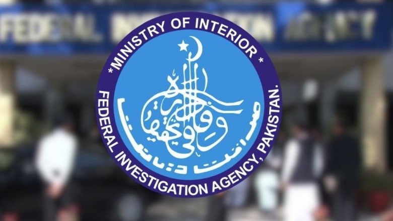 ایف آئی اے کے 44 افسران و اہلکار انسانی اسمگلنگ میں ملوث نکلے