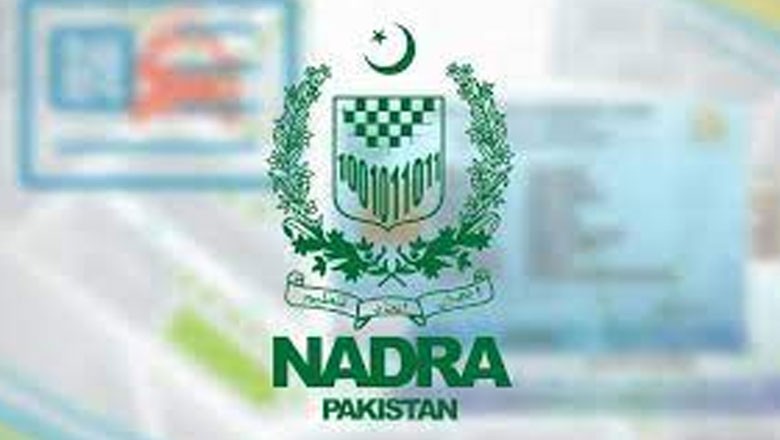 10 سال سے زائد عمر کے بچوں کا ایڈوانس شناختی کارڈ بنانے کی جدید سہولت متعارف