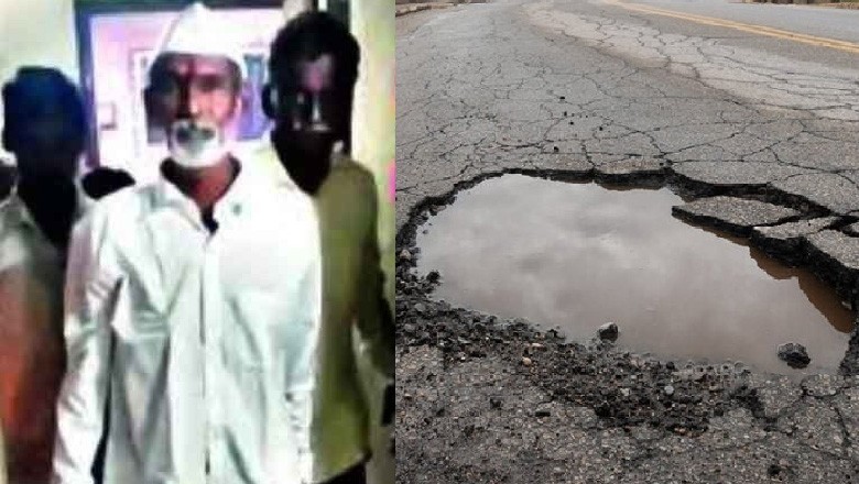 ایمبولینس گڑھے سے ٹکرانے پر مردہ شخص زندہ ہوگیا