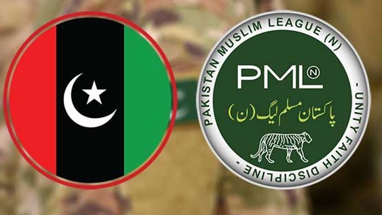 ملکی سیاسی منظر نامہ تبدیل، پیپلزپارٹی کا لیگی حکومت کا کھل کر مخالفت کا فیصلہ