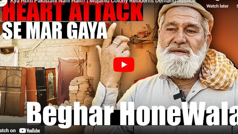 کراچی میں ہزاروں لیز گھر مسمار، ’یہ بھارت میں ہوتا تو سب ثواب سمجھ کر شور کرتے‘