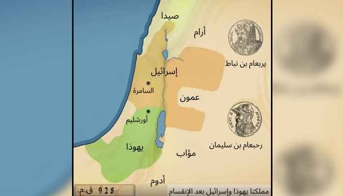 گریٹر اسرائیل کا نقشہ جاری، کئی ممالک صہیونی ریاست کا حصہ