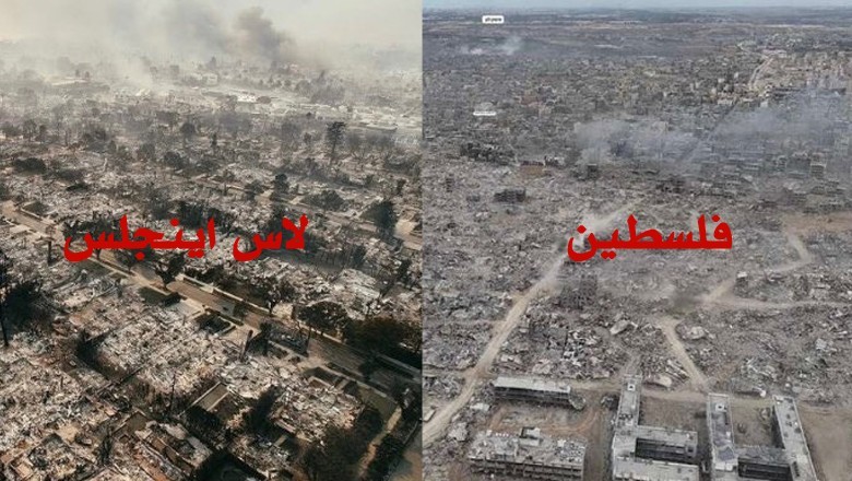 جنگلات میں آتشزدگی کے بعد لاس اینجلس بھی غزہ جیسا لگنے لگا