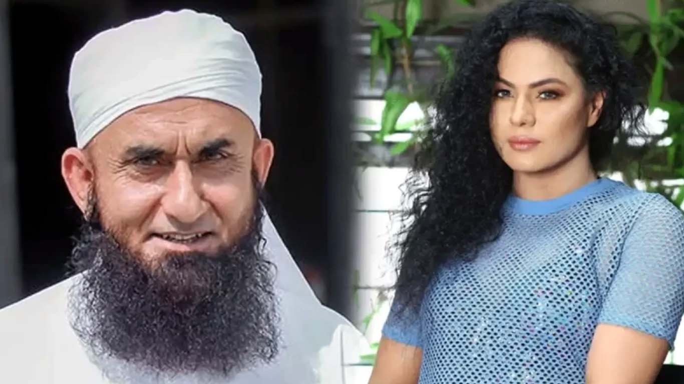 مولانا طارق جمیل مجھے ڈھونڈتے ہوئے میرے پاس آئے تھے، وینا ملک