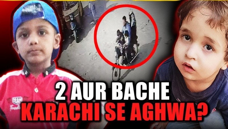 کراچی میں مزید دو بچے اغوا، والدین کا صبر ٹوٹ گیا
