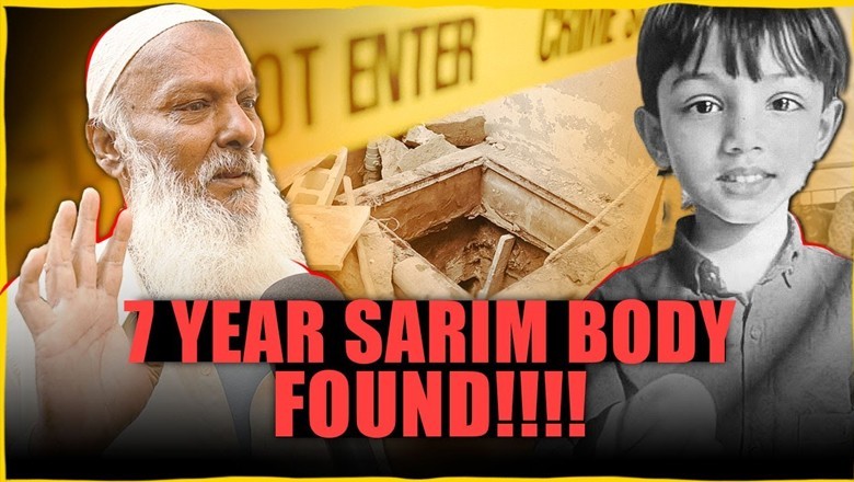 صارم قتل : ’قاری پر پورا شک ہے، قاتل کو تکلیف دہ موت ہونی چاہیے‘