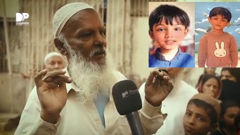 ’صارم واقعے میں قاری پر پورا شک ہے، قاتل کو چوک پر باندھ کر تیزاب پھینکا جائے‘