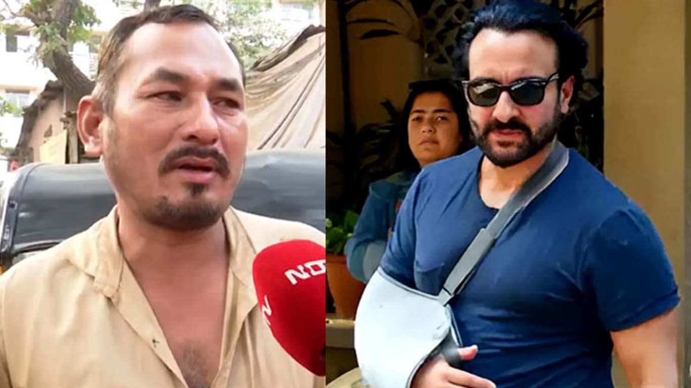 سیف علی خان کو اسپتال پہنچانے والے رکشہ ڈرائیور کا اہم بیان