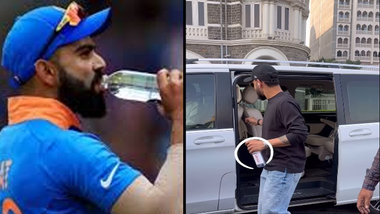 ویرات کوہلی کے پانی کی قیمت 12 ہزار روپے سے زائد