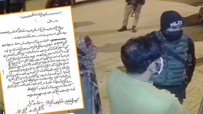 کراچی میں پولیس کے ذریعے اغوا کا ایک اور واقعہ سامنے آگیا