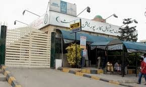 کرپشن الزامات پر میونسپل کمشنر کو برطرف کرنے کی قرارداد منظور