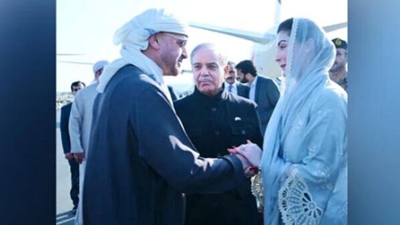 مریم نواز کی جعلی تصویر کو لائیک اور کمنٹ کرنے والوں کو بھی 7 سال سزا ہوگی، ایف آئی اے