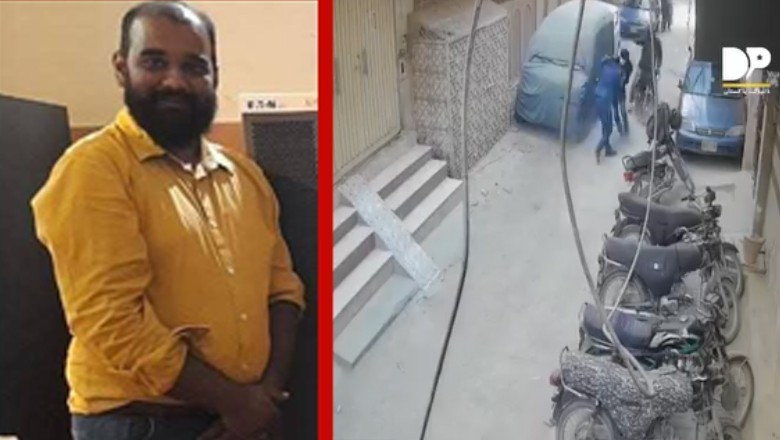 کراچی میں ایک اور شہری ڈکیتی مزاحمت پر بیوی بچوں کے سامنے قتل