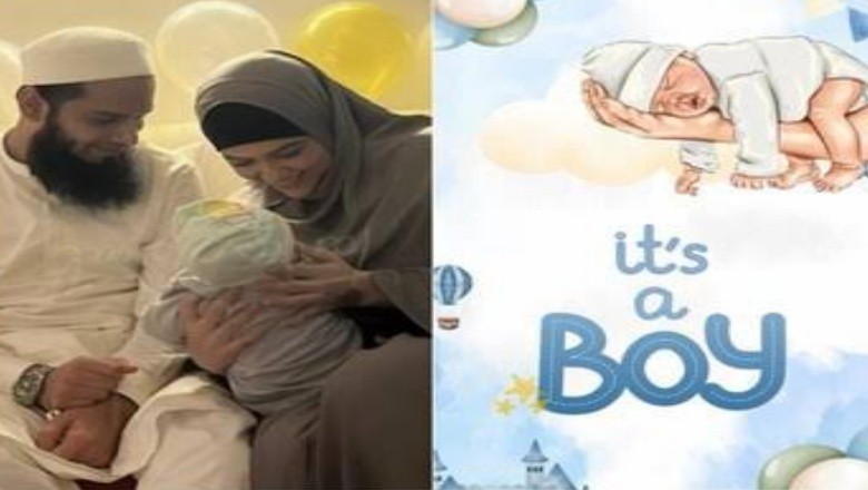 پہلا طارق جمیل، ثنا خان نے دوسرے بیٹے کا نام کیا رکھا؟