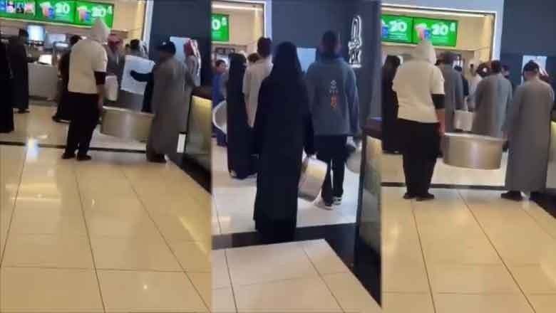سعودی عرب میں پاپ کارن کی پیش کش پر شہریوں گھروں سے بڑے برتن، ڈرم اٹھا لائے، ویڈیو وائرل