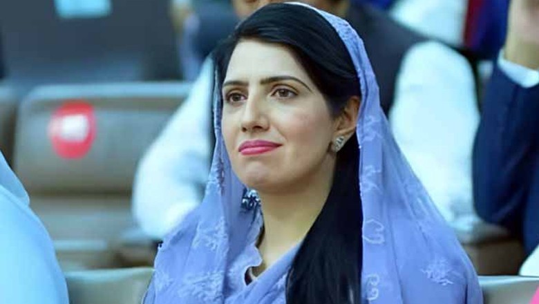 عالیہ حمزہ کو پی ٹی آئی نے پنجاب میں اہم عہدہ دے دیا