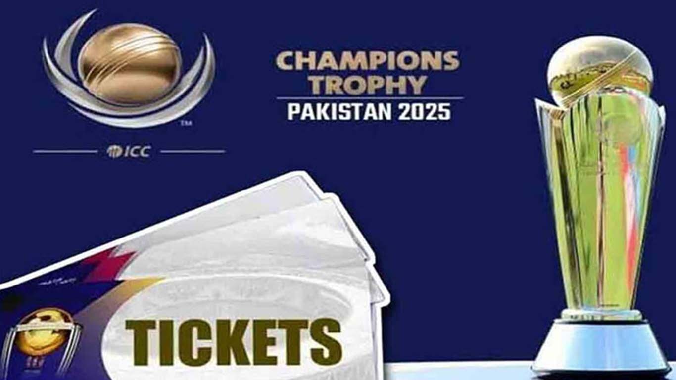 چیمپئنز ٹرافی 2025 کے ٹکٹوں کی فروخت شروع