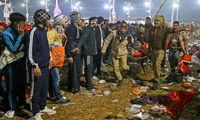مہا کمبھ میلہ، ہندوؤں کے سب سے بڑے اجتماع میں بھگڈر سے ہلاکتیں 30 ہوگئیں