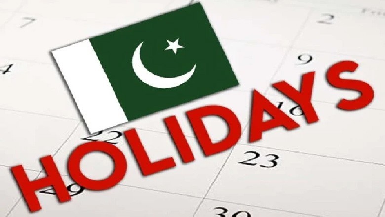 5 فروری کو عام تعطیل کا اعلان