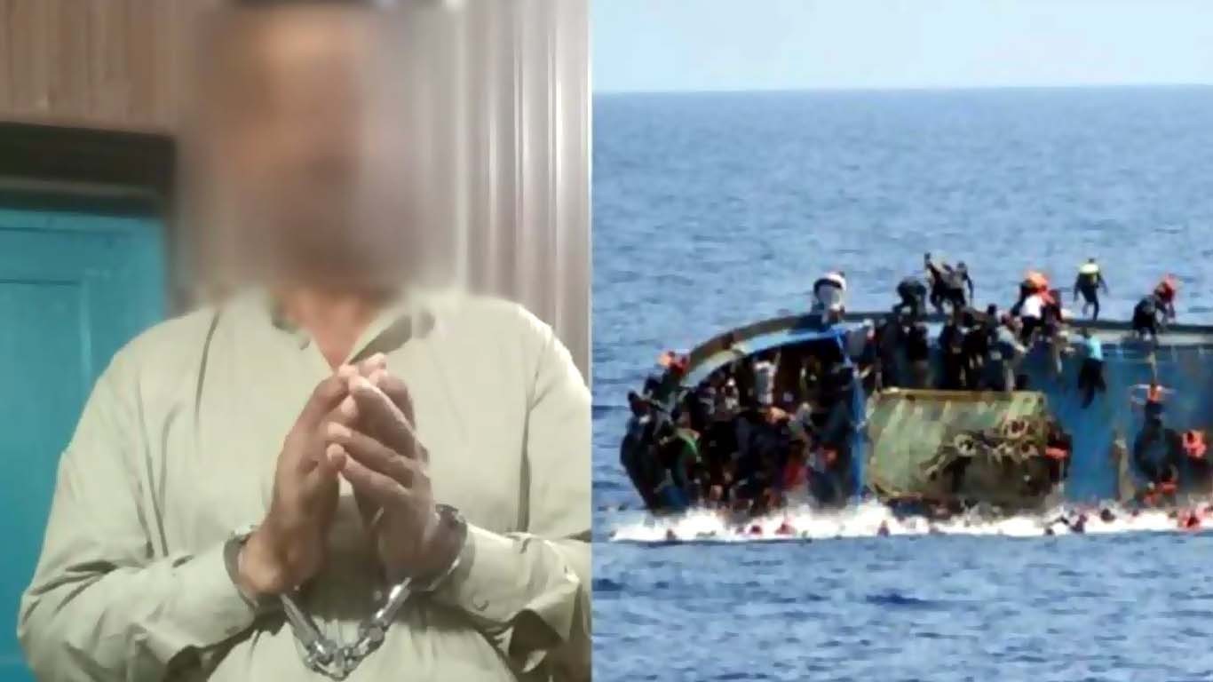 لیبیا کشتی حادثے کا مرکزی ملزم لاہور ایئرپورٹ سے گرفتار