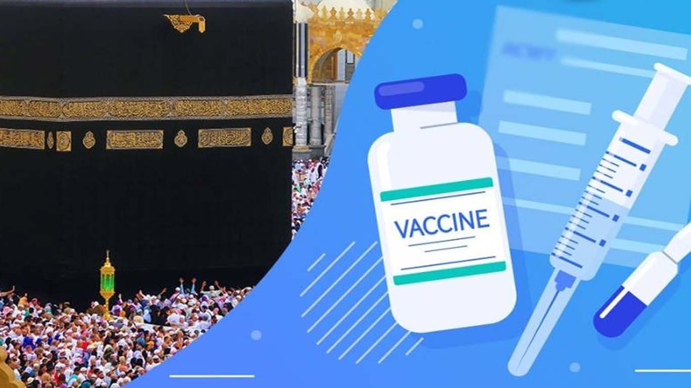 گردن توڑ بخار ویکسین کی قلت، عمرہ زائرین پریشان