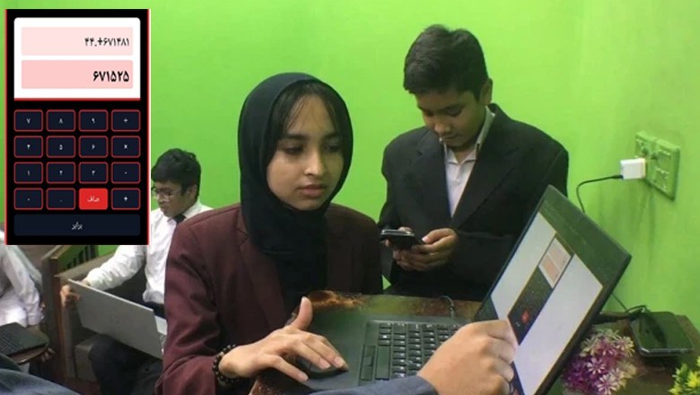 کراچی کی 16 سالہ طالبہ نے اے آئی کی مدد سے 72 گھنٹوں میں پہلا سندھی کیلکولیٹر بنالیا