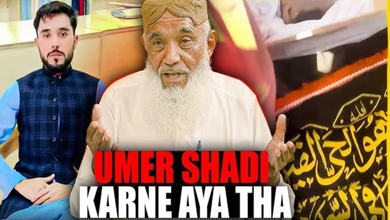 دبئی سے شادی کیلیے کراچی آنے والا نوجوان ڈکیتی مزاحمت پر قتل