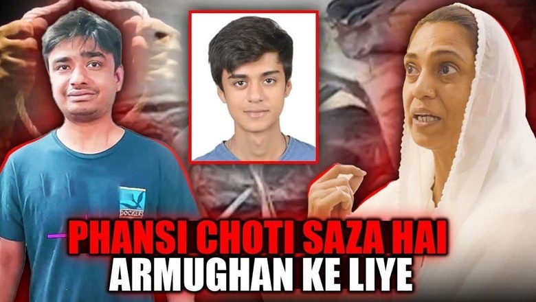 ’ارمغان نے پولیس کے سامنے مصطفیٰ کی لاش شیر کو کھلانے کا اعتراف کیا‘