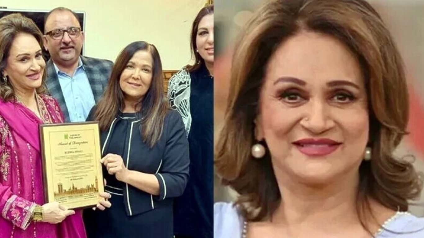 بشری انصاری کے لیے برطانیہ میں اعزاز