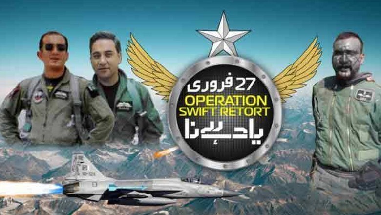 آپریشن سوئفٹ ریٹارٹ کے 6 سال مکمل، بھارت آج بھی خوفزدہ