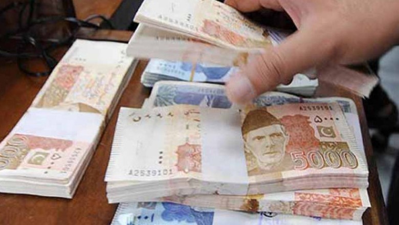 رواں سال بینک اکاؤنٹ میں کتنی رقم پر زکوۃ کٹے گی؟