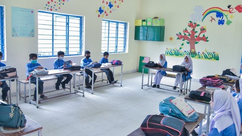 رمضان المبارک میں اسکولوں کے ٹائمنگ تبدیل، نوٹی فکیشن جاری