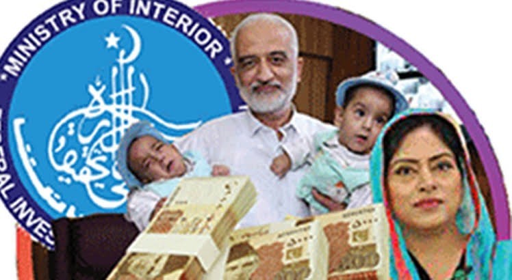 بچوں کی اسمگلنگ کیس، صارم برنی کی اہلیہ سے متعلق عدالت کا بڑا فیصلہ