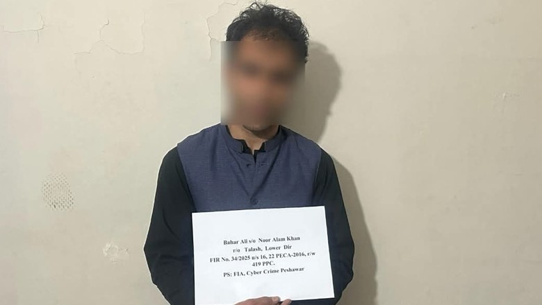 بچی کی نازیبا ویڈیوز بنانے میں ملوث ملزم گرفتار