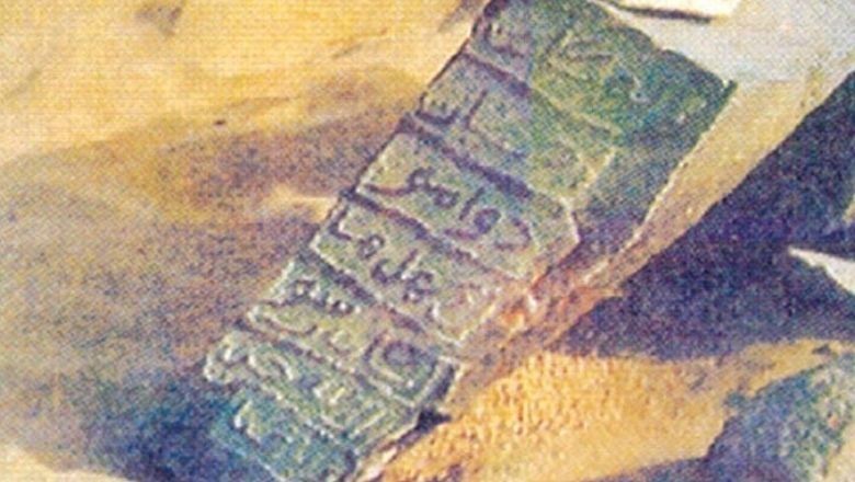 17 رمضان المبارک: غزوہ بدر کی یاد، تاریخ اسلام کا ایک عظیم الشان دن