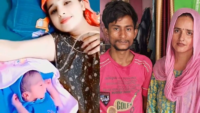 بھارت میں سیما حیدر کی بیٹی کی پیدائش پر سابق شوہر کا بیان سامنے آگیا