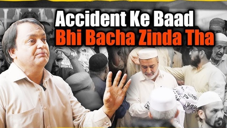 ملیر ہالٹ واقعہ، حادثے میں بچے کی موت چوٹ لگنے سے ہوئی، عینی شاہد