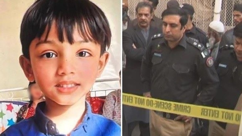 صارم کیس میں نئی پیشرفت