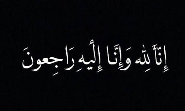 اہم سیاسی رہنما انتقال کرگئے